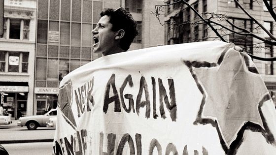 Outrage of Danny Sotomayor: American Stories